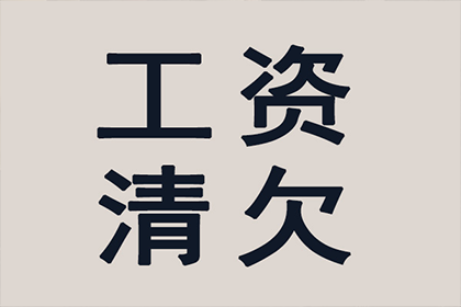 追讨欠款起诉他人所需准备事项