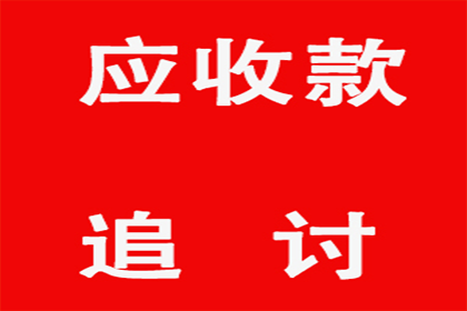 信用卡欠款达何种额度可提起法律诉讼？